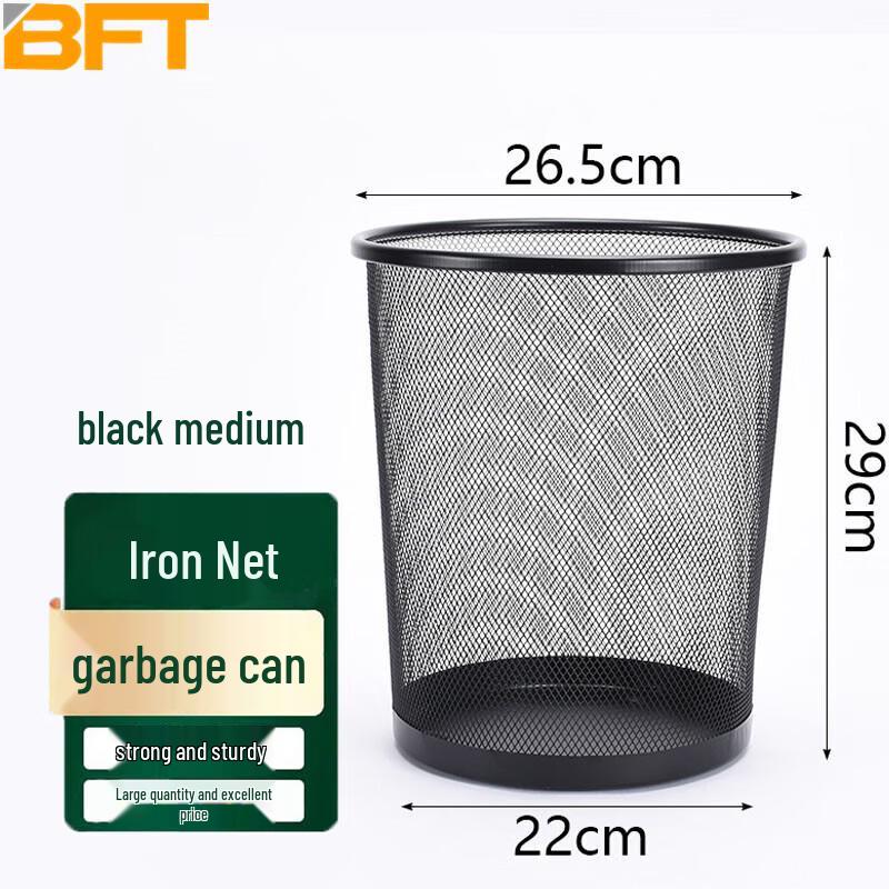 Metal Mesh Waste Bins