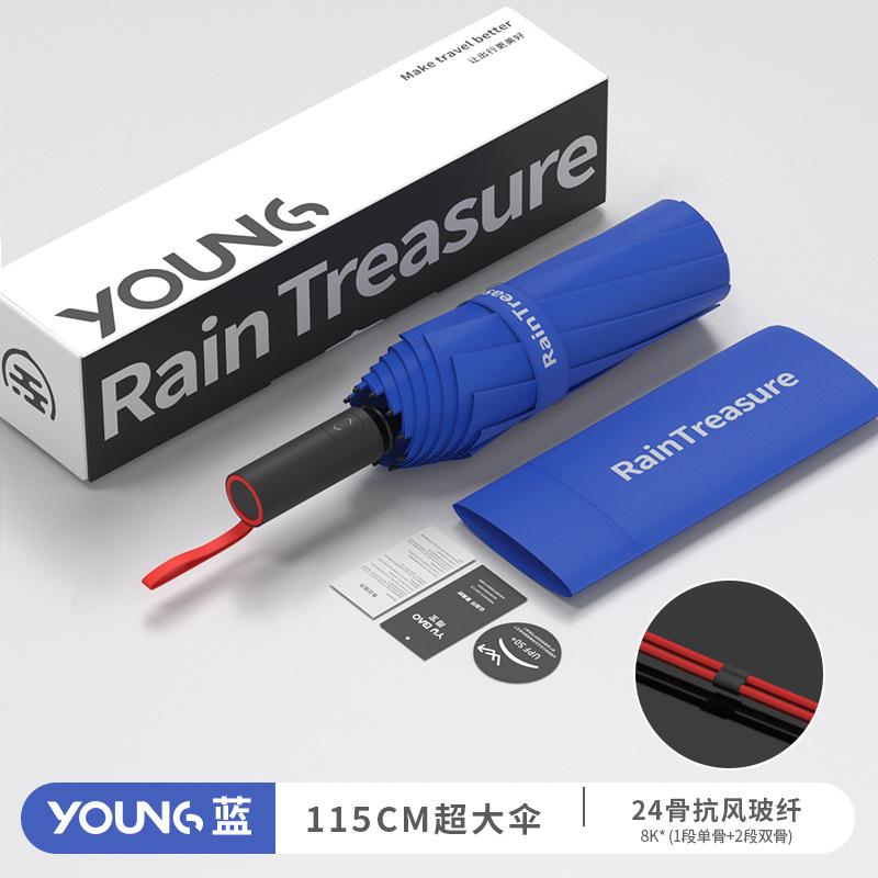 Umbrella automatic 25-inch double keel enlarged and thickened reinforcement wind-resistant men's sun umbrella vinyl sun protection and UV protection