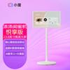 Xiaodu Tiantian Smart Display Tablet with AI Assistant, 23.8-inch (CN Version)