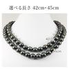 [Your and My Jewelry Box] Black Pearl Necklace and Earring Set, 10mm Peacock Color  Black Mother-of-Pearl Pearls, 10.0mm Up, 45cm Size Made In Japan