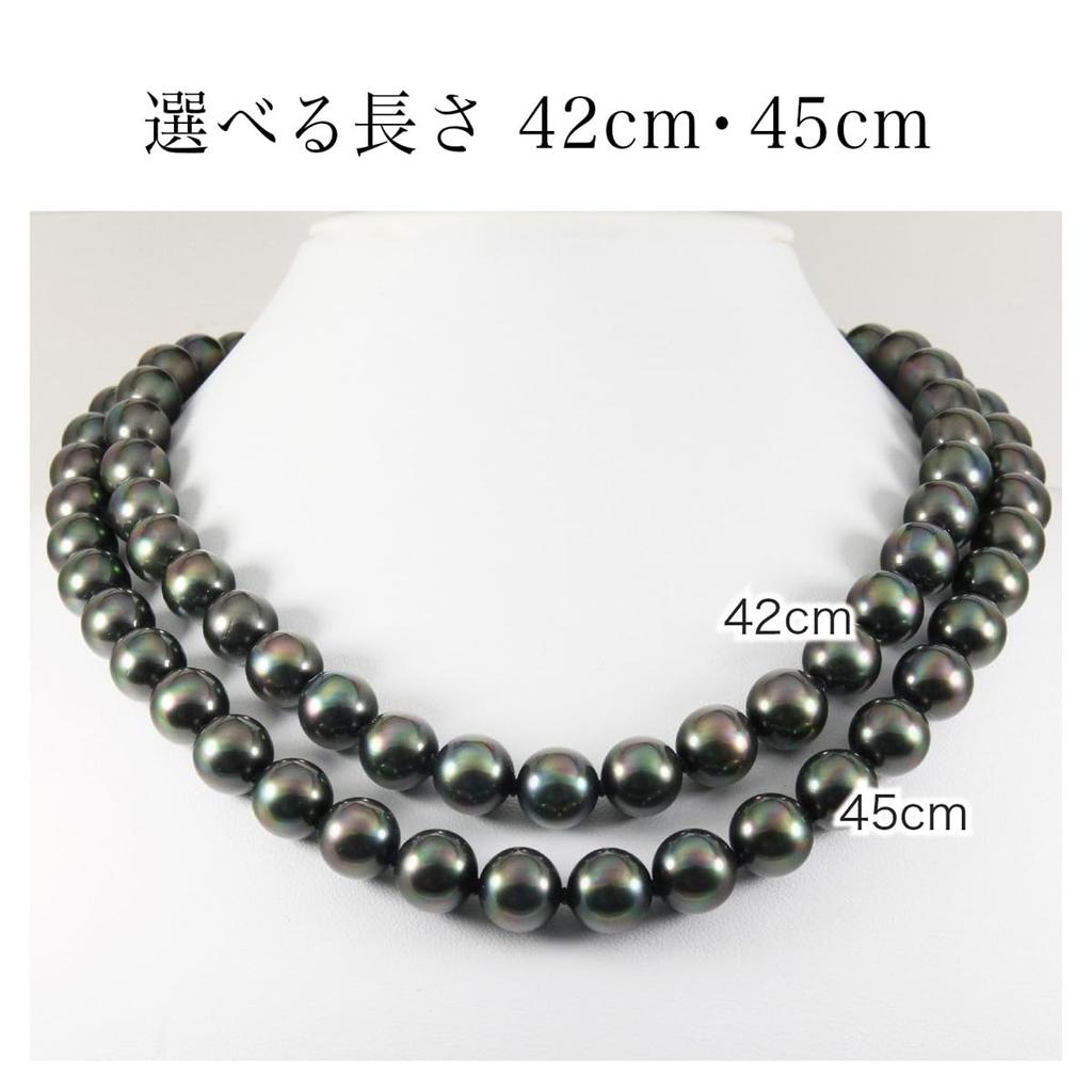 [Your and My Jewelry Box] Black Pearl Necklace and Earring Set, 10mm Peacock Color  Black Mother-of-Pearl Pearls, 10.0mm Up, 45cm Size Made In Japan