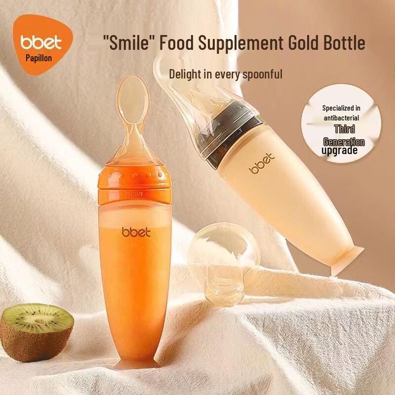 Barbie elephant Silicone Baby Food Squeeze Spoon