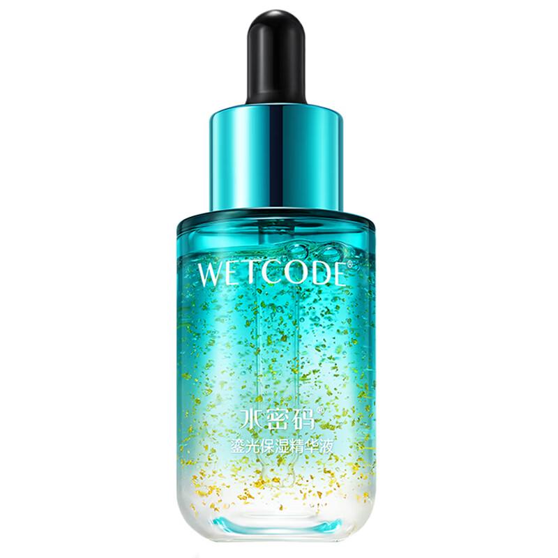 Water Secret Glow Hydrating Essence