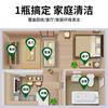 Household cleaner, kitchen and living room deodorizer, water-free, multi-functional home antibacterial spray for deep cleaning
