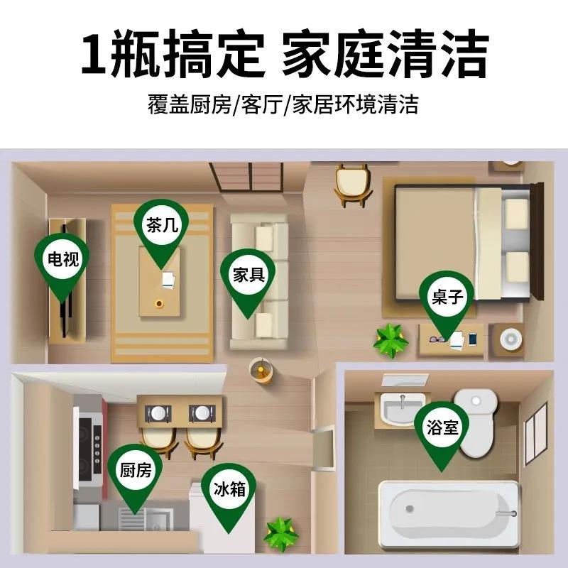 Household cleaner, kitchen and living room deodorizer, water-free, multi-functional home antibacterial spray for deep cleaning