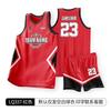 Summer new men's and adults basketball uniforms, children's and women's youth training game jerseys, quick-drying and breathable printing