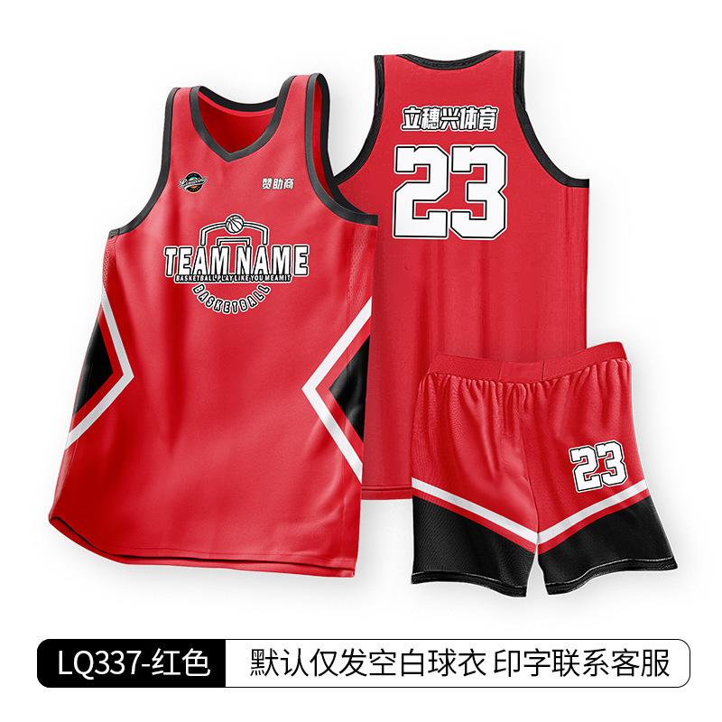 Summer new men's and adults basketball uniforms, children's and women's youth training game jerseys, quick-drying and breathable printing