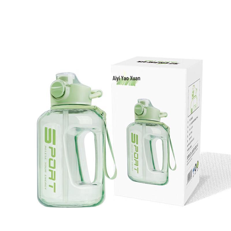 Aiyiyaoxuan Portable Sports Water Bottle 1700ml