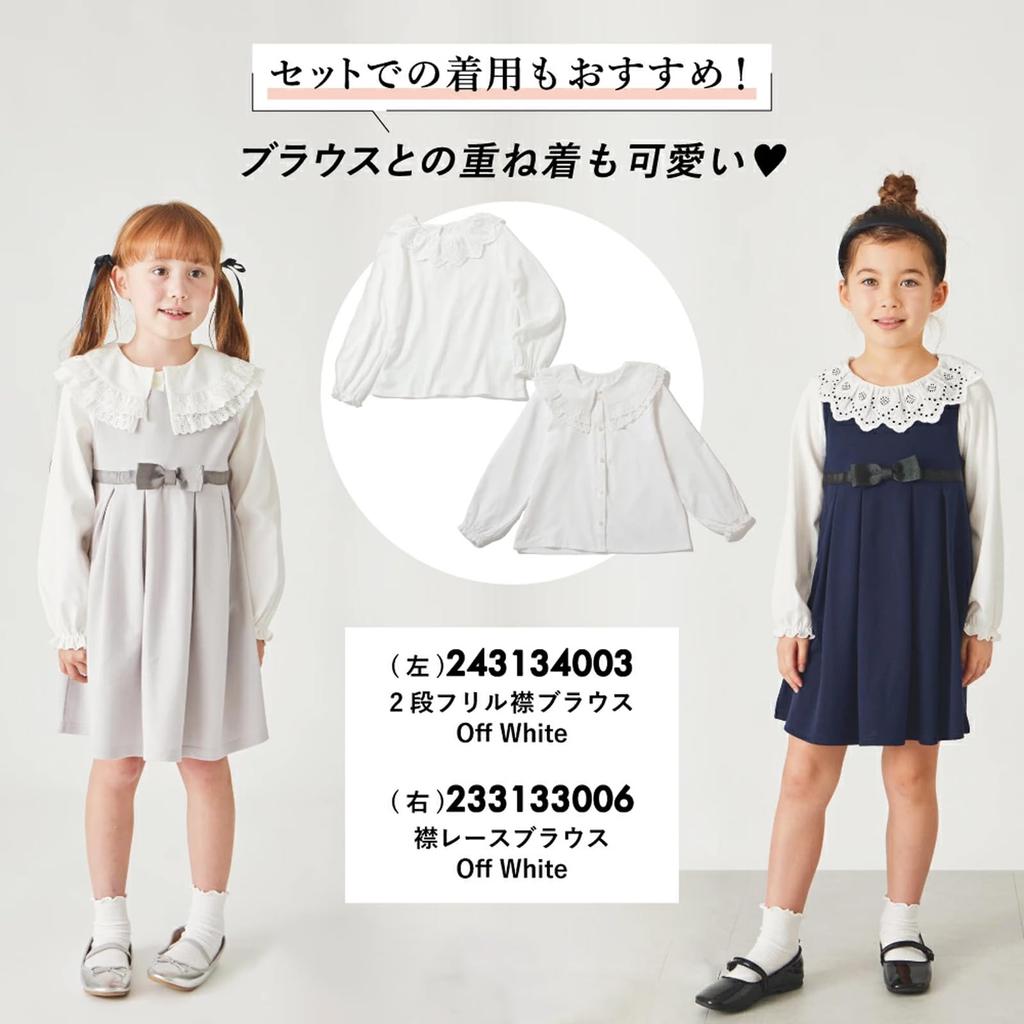 ever closet Formal Solid Size Fall Ever Closet Dress, Kids' Girls' Skirt, Color, 90, Navy, Ribbon, Stretch, Clothing, Year-Round, Ceremony, Occasion,