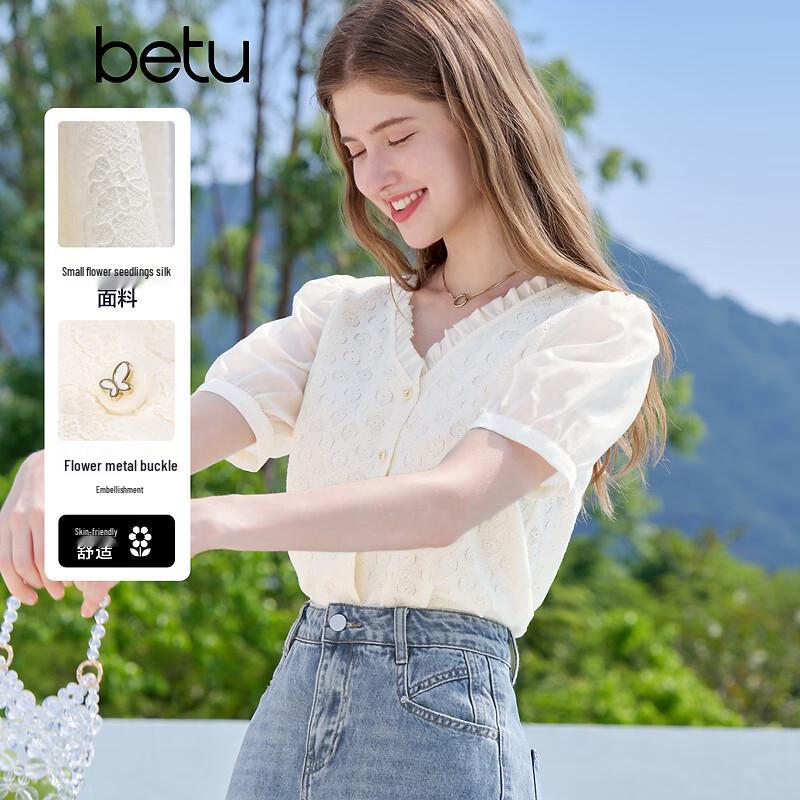 Betu Women s Ruffled Lace Short Sleeve Blouse L