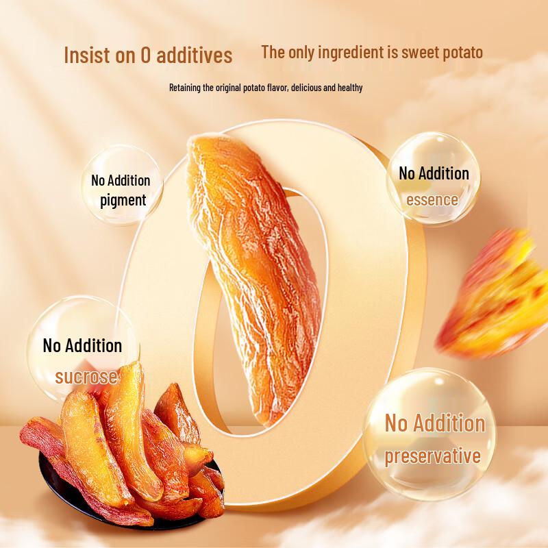 BIBIZAN Dried Sweet Potato Strips