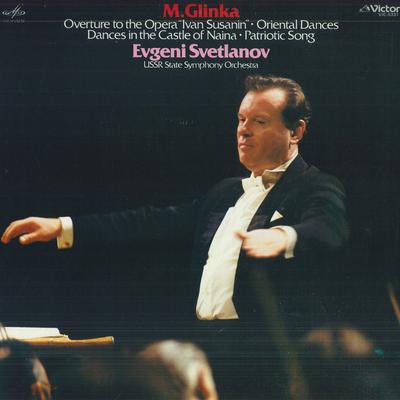 LP Record EVGENY SVETLANOV SOVIET STATE SYMP  Glinka Orchestra Masterpieces VIC5331 MEO Japan Classical Used