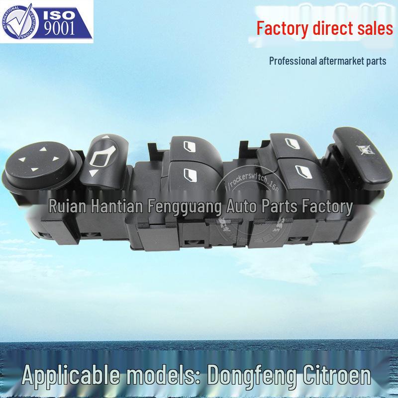 

Блок переключателей стеклоподъемников Citroen C4 и Peugeot