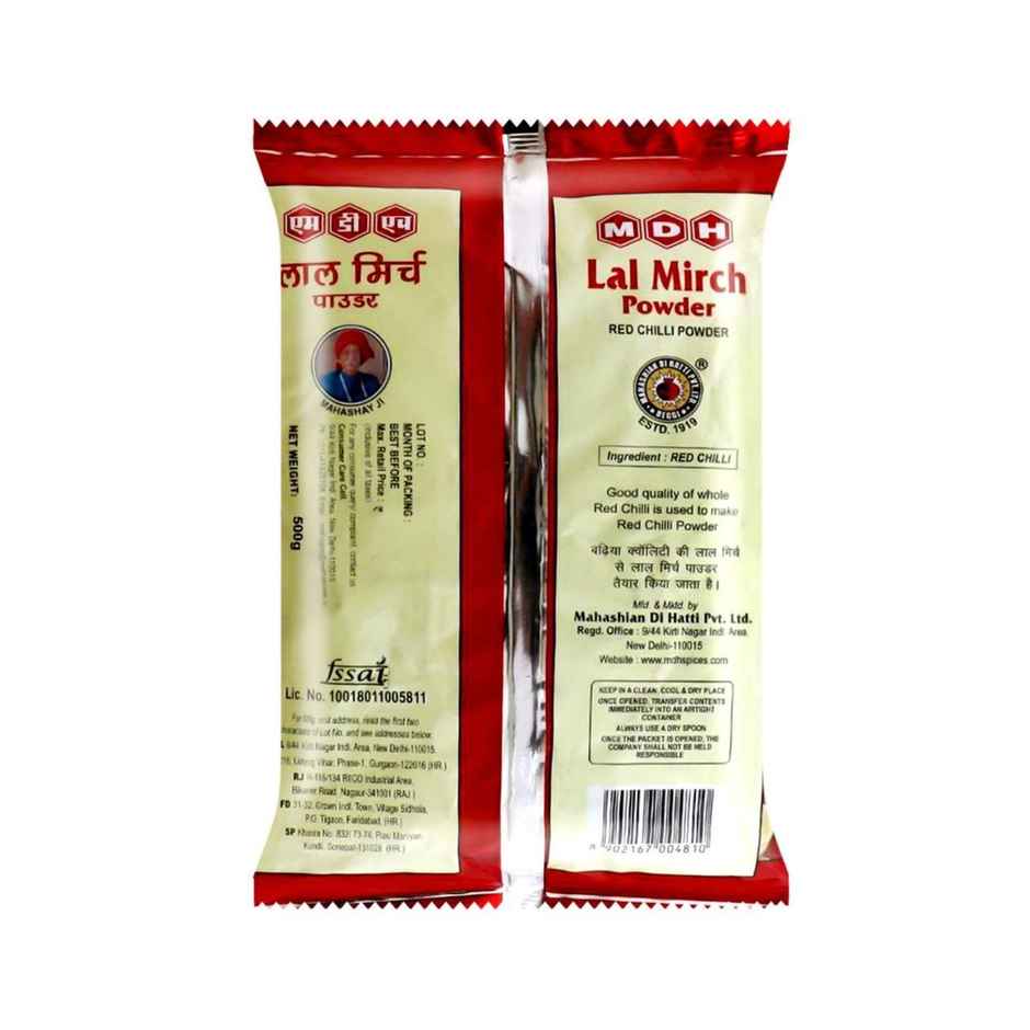 MDH Lal Mirch 500G Red Chilli Powder Vegetarian Masala for Spicy and Colourful Cooking
