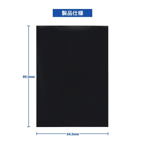 ANSR Trading Card Protector PRO for Regular Size Cards, Horizontal Insert Inner, Black, ANS-TC169BK