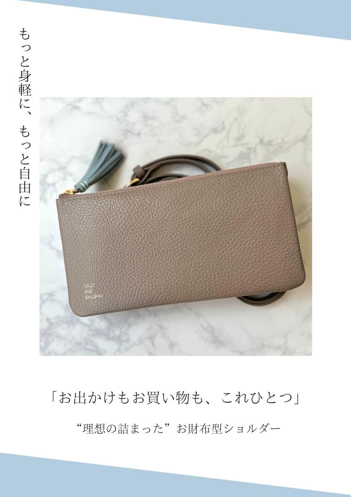 JULLY AND SHUSHU Genuine Leather Wallet Shoulder Purse Long Women's Bag, Pochette, Gift, Wallet, DR3-WS (Royal Green)