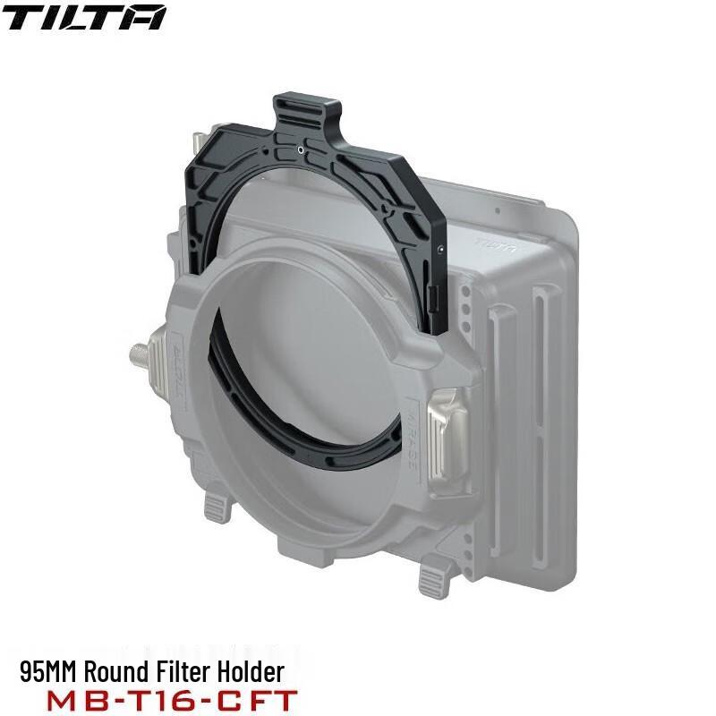 Tilta Mirage Wireless VND Matte Box Kit