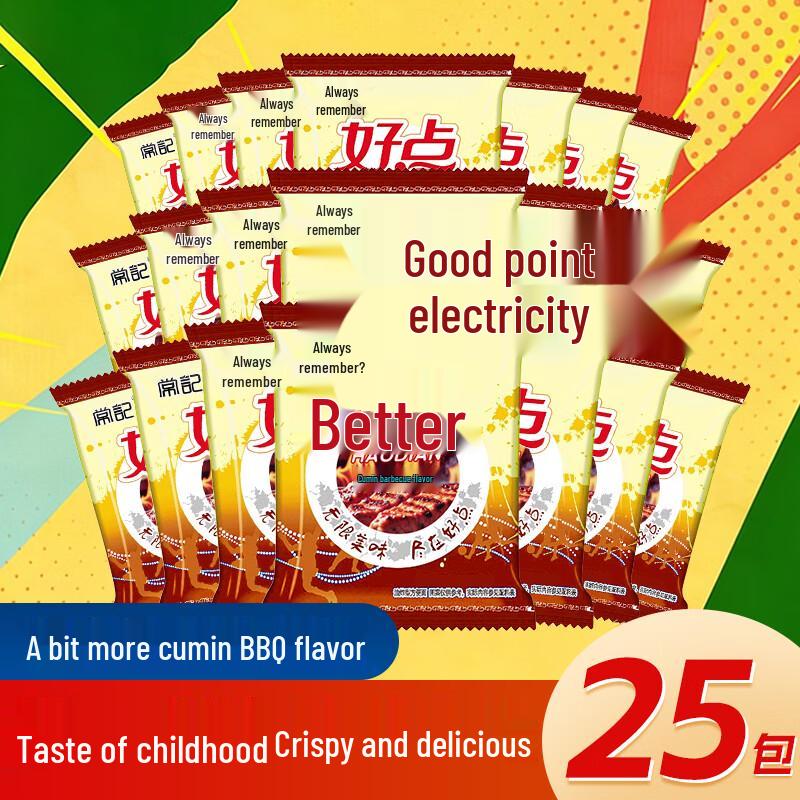 Chang Chang Ji Hao Dian Crispy Instant Noodles