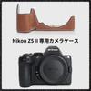 Kinokoo Z5 II Nikon Z5 II Kamera PU Leder Retro Stil Halbe Schutzhülle für Nikon Z5 Mark II mit Öffnung an der Unterseite und Handgriff-Design Hülle,