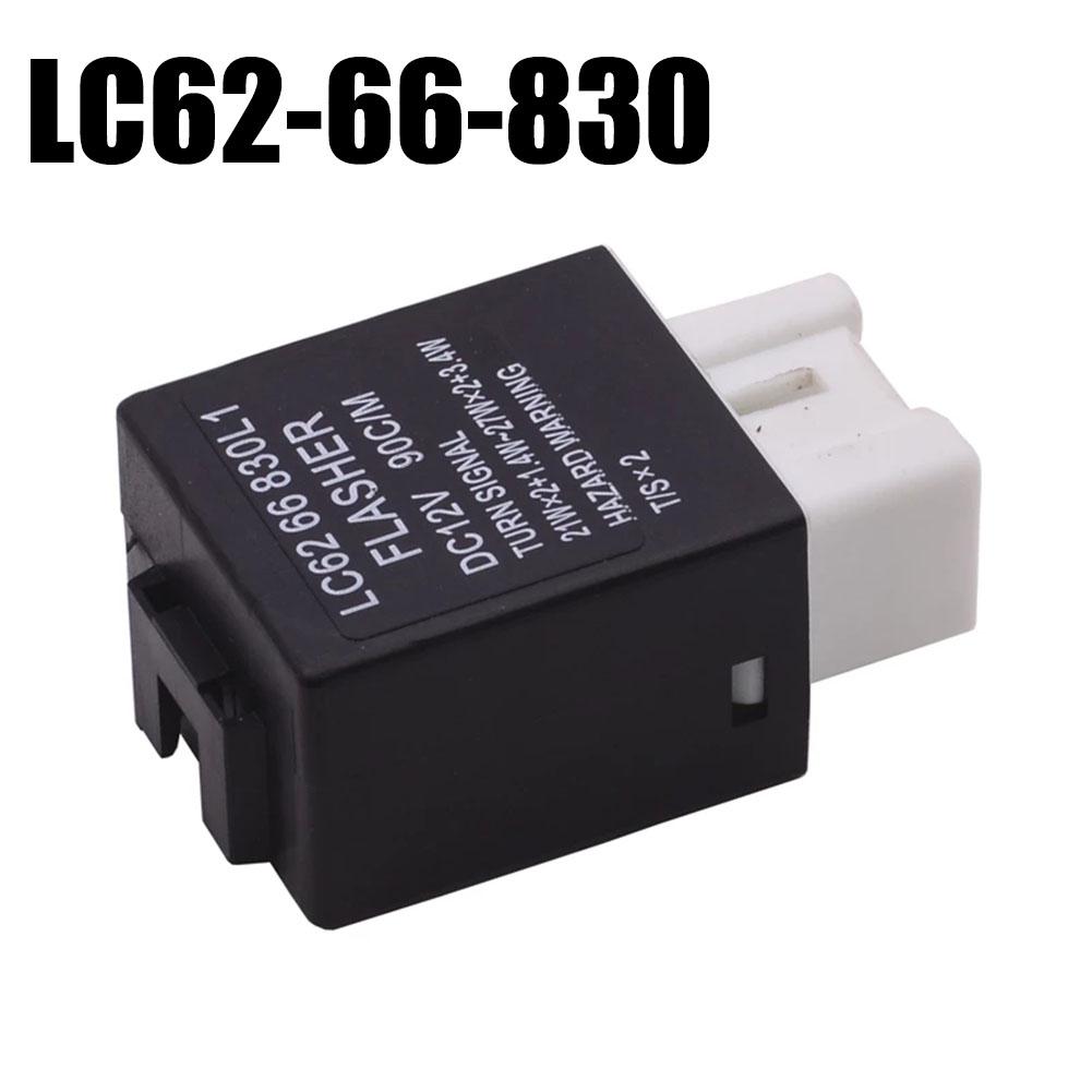 323 FOR Mazda Black Plastic Turn Signal Flasher Relay