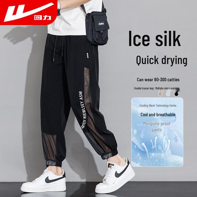 Warrior Men s Lightweight Ice Silk Quick-Dry Sports Pants 5XL