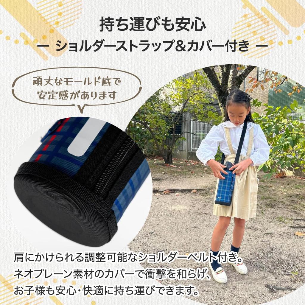 ALLGO OLGO Edelstahl Tragbar für Direktes Herz Englisch Buchstaben Design mit Schultergurt Perfekt für Grundschule und Feld Hitzschlag