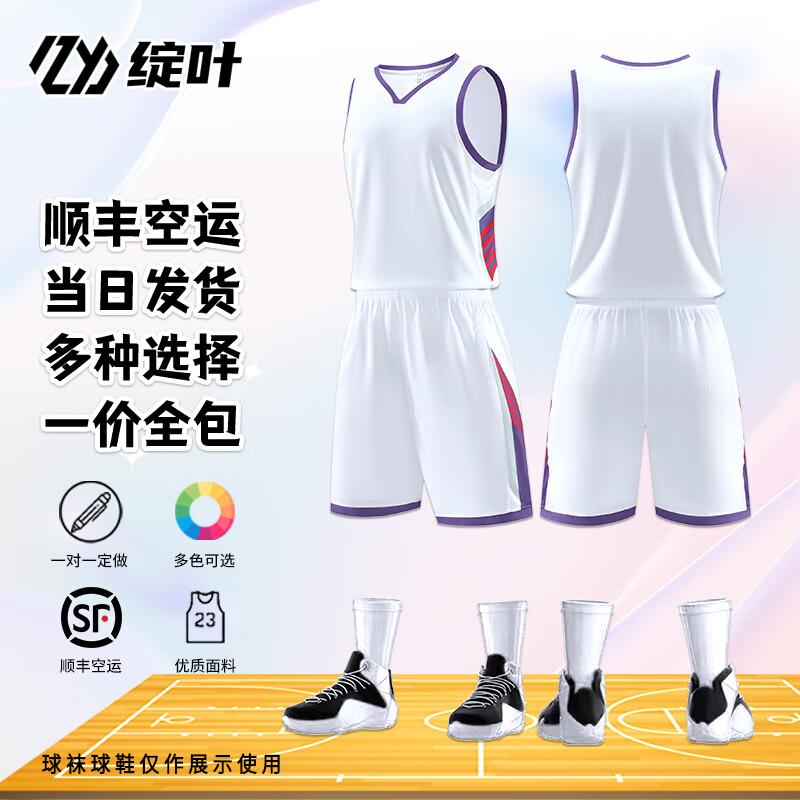 ZhanYe 616 Custom American Basketball Uniform Set Set