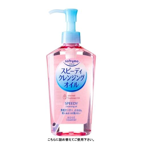 KOSE Softymo Speedy Cleansing Oil Refill 200mL 2P+Bonus Included