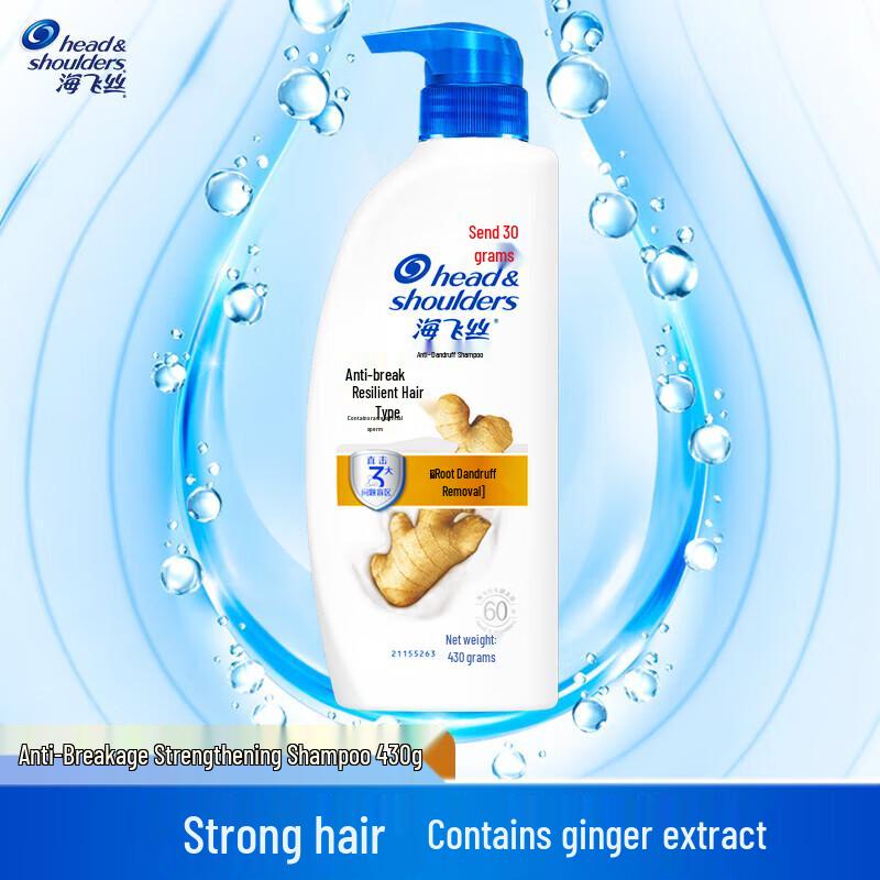 Head & Shoulders Anti-Dandruff Anti-Breakage Shampoo