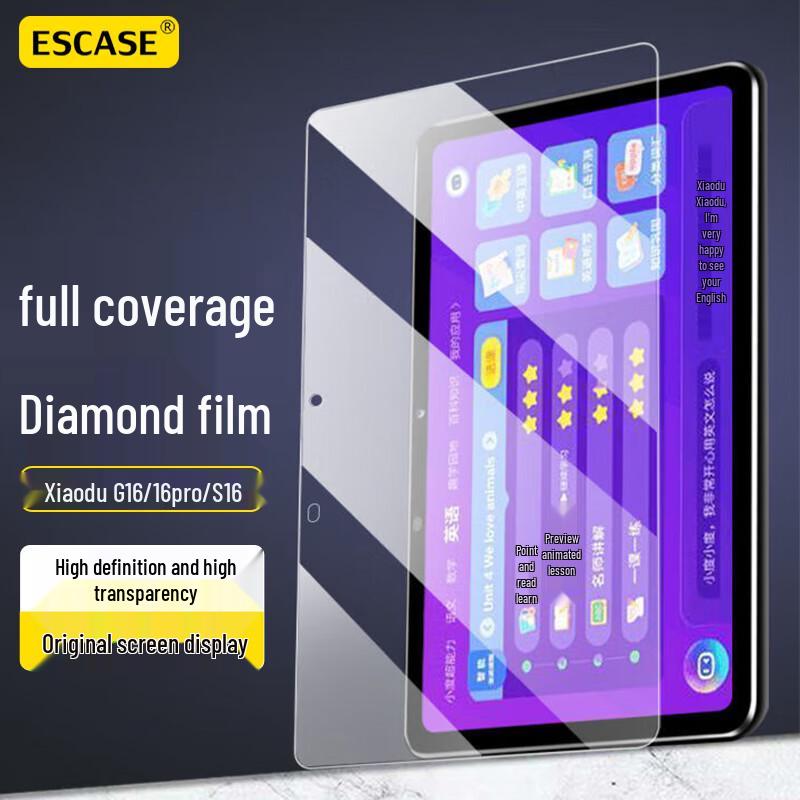 ESCASE Xiaodu Tablet HD Tempered Glass Screen Protector