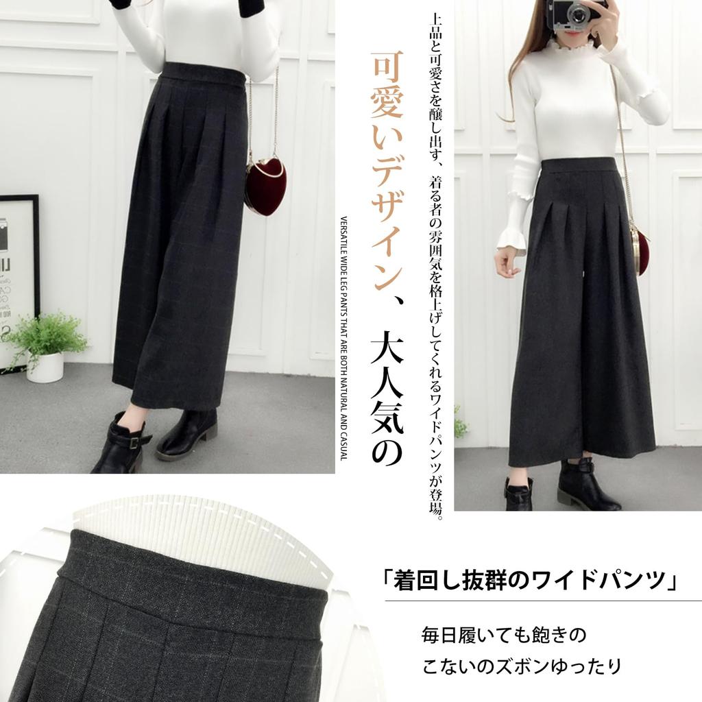 WoauNuiHll Gaucho Cropped Locker Übergrößen Uni Perfekt für Alltag und Winter Damen Weite Hosen, Hoher Bund, Kariert, Länge, Passform,