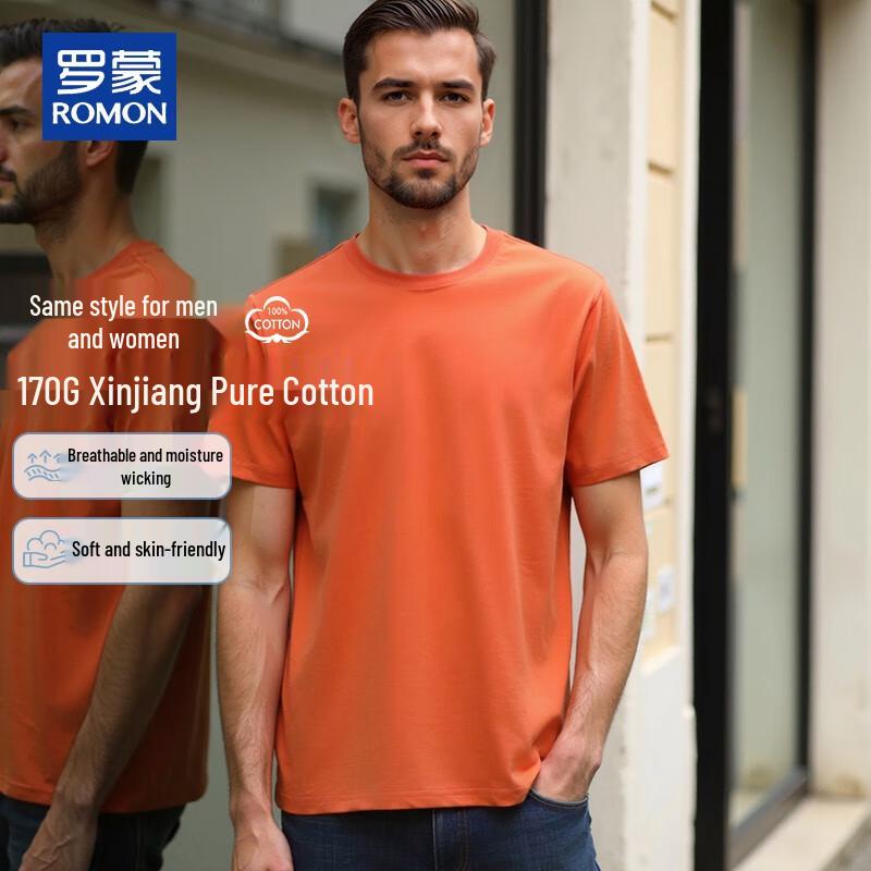 ROMON Unisex 170g Pure Cotton Short Sleeve T-Shirt