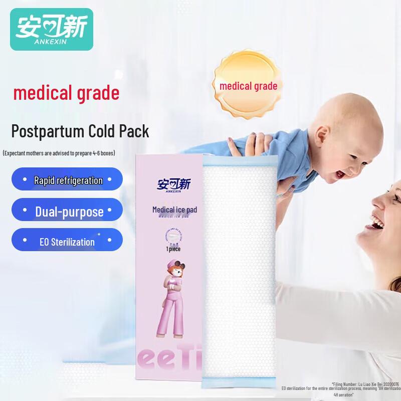 

Ankexin Maternity & Baby Care Essentials