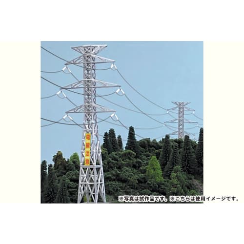 Scenery Collection Scenery Accessories 084-3 Power Transmission Tower A3 Diorama Supplies 323112