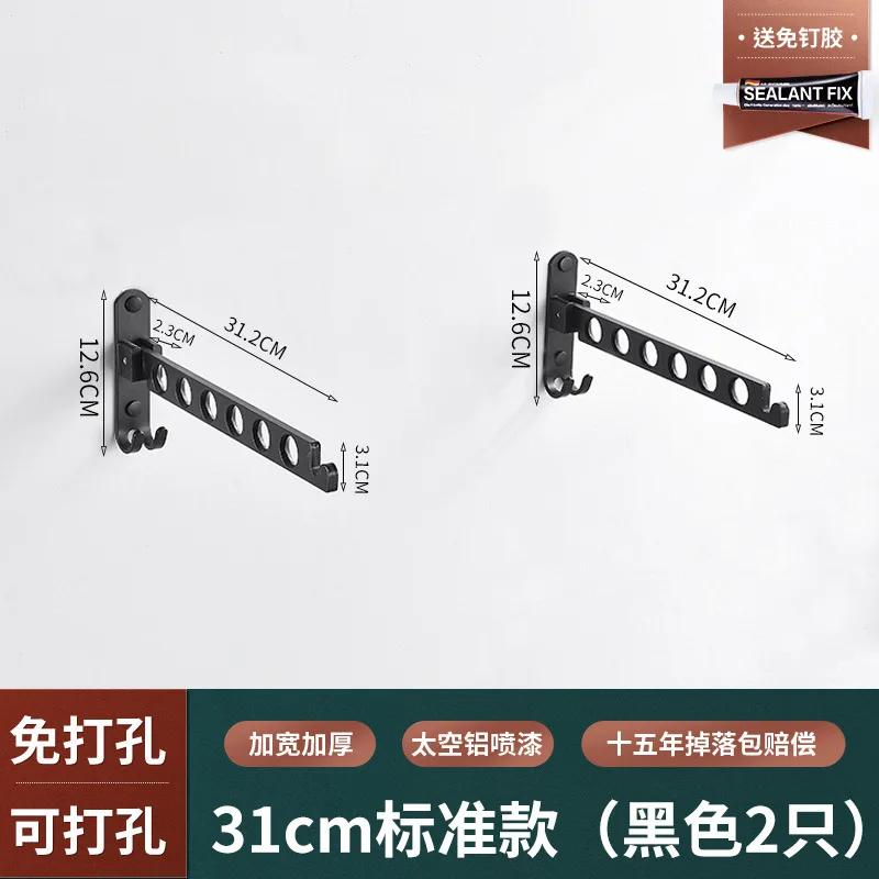 Wall Hanging Mounted Drying Rack Home Balcony Space Saving Folding Clothes Hanger Hotel Retractable Indoor & Outdoor Drying Pole