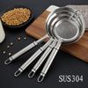 LONSAN 304 Stainless Steel Fine Mesh Skimmer Spoon