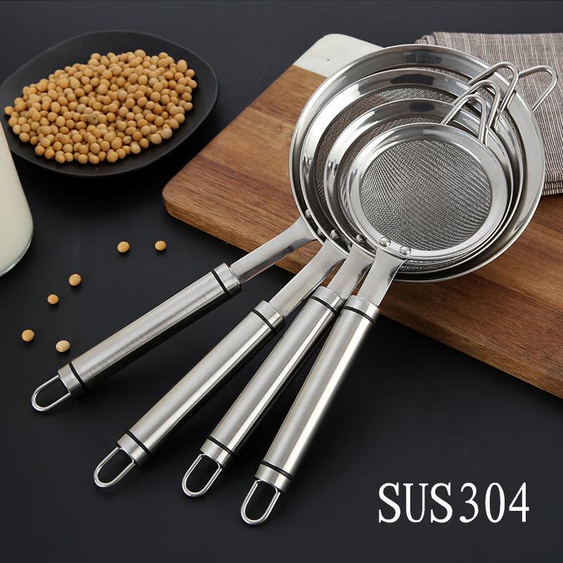 LONSAN 304 Stainless Steel Fine Mesh Skimmer Spoon