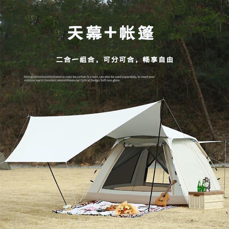 

AiriDiy Q-025 Tent & Tarp Combo