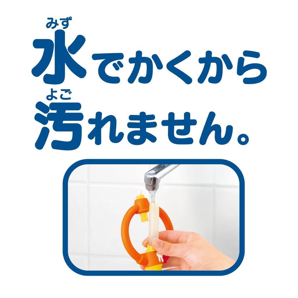 Pilot Easy Drawing Miffy's First Easy Drawing, Ages 1 and Up, Educational