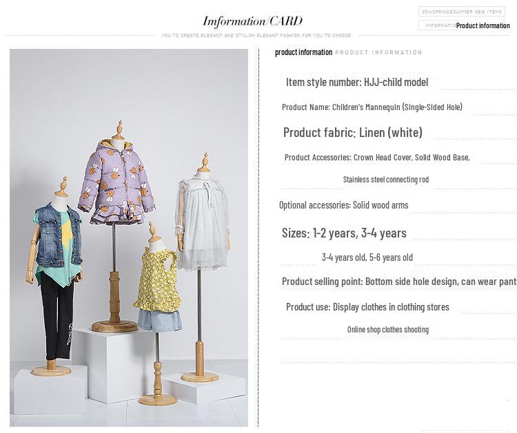 Child Mannequin Display Stand: Solid Wood & Fabric for Toddler Clothing