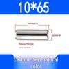 GB119 Iron Cylindrical Positioning Pin - Solid Pin Shaft M3M4M5M6M8M10M12