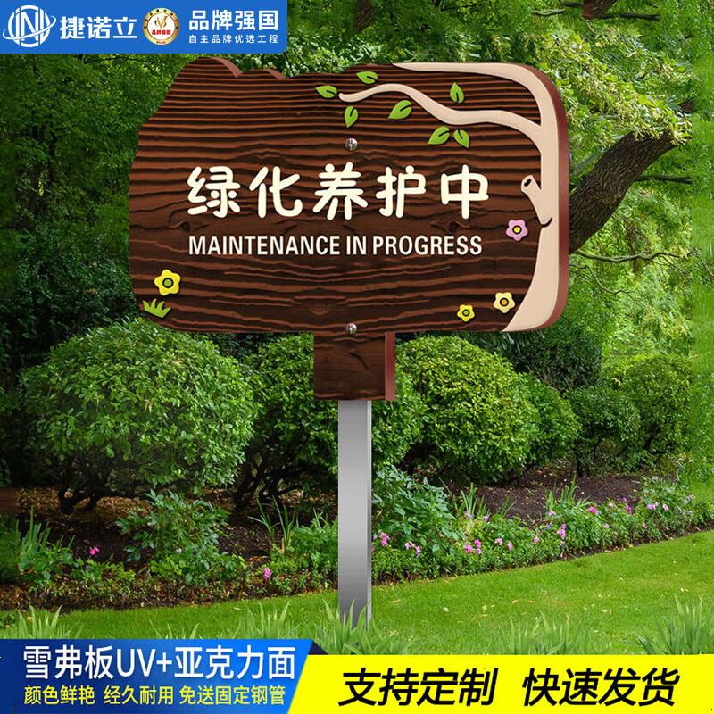 JNL Outdoor Garden & Park Ground Signs