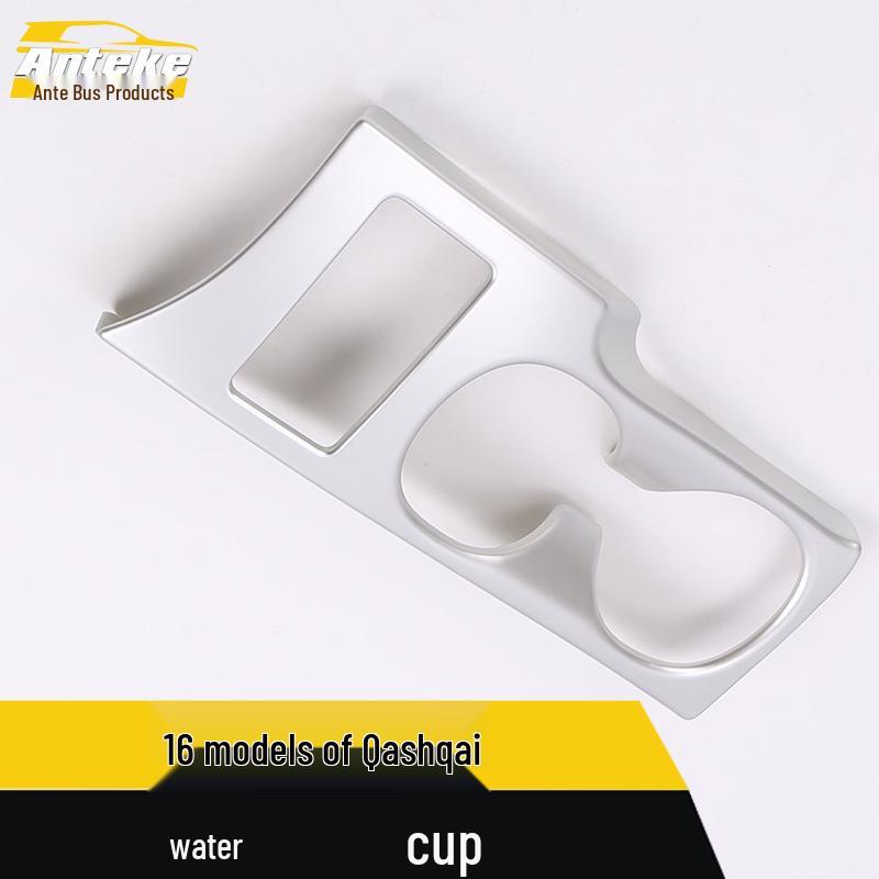 16 Qashqai Cup Holder and Console Decorative Frame & Gear Shift Bright Patch