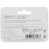KATO N Gauge Chibito Power Unit 11-109 (Model Train)