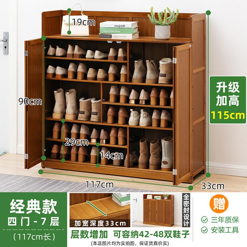 Shoe cabinet household door storage dustproof simple shoe shelf multi-layer economic non-solid wood dormitory rack shoes shelf