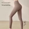 Fluffy Shark Women's Seamless High Waist Yoga Pants - Autumn/Winter 2025 Sports Base Layer