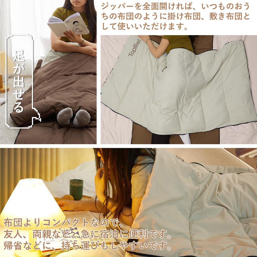 Topfinel Gastschlafen Alles Aufbewahrungspack Camping Schlafen im Katastrophenschutz-Futon Komfortschläfer, Sommer/Winter, Futon,