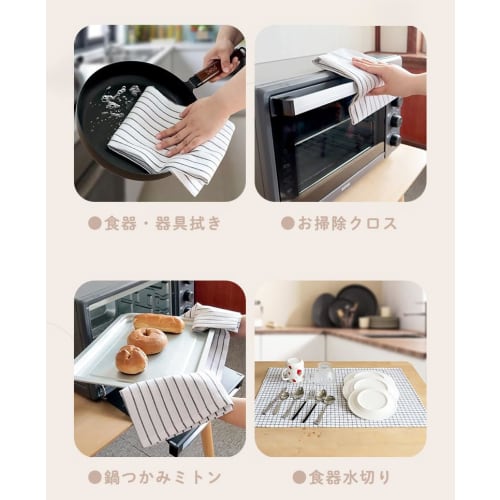 Panos 100% Cotton Kitchen Towels, Nordic Style, Set of 2, 50x70cm, Check Pattern