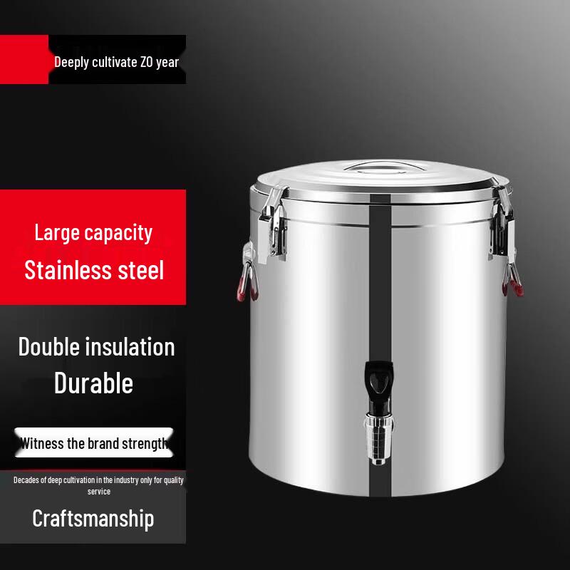 Commercial 304 Stainless Steel Insulated Dispenser