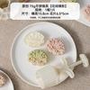 Meidi Hand-Pressed Mooncake Mold Set